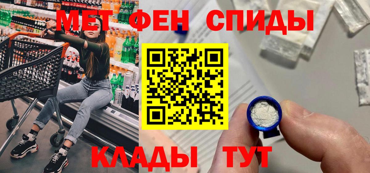 Архангельск  Амфетамин Premium  Вход с VPN 