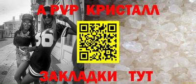 амфетамин Тула