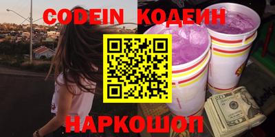 MDMA Тулун