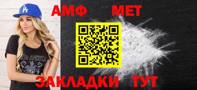 MDMA Тулун