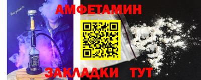 амфетамин Тула