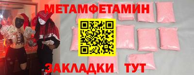 MDMA Тулун