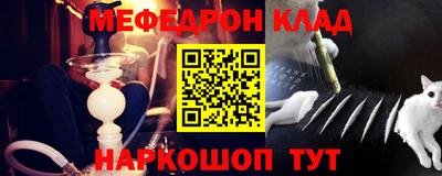 MDMA Тулун