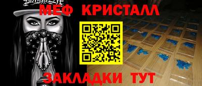 амфетамин Тула