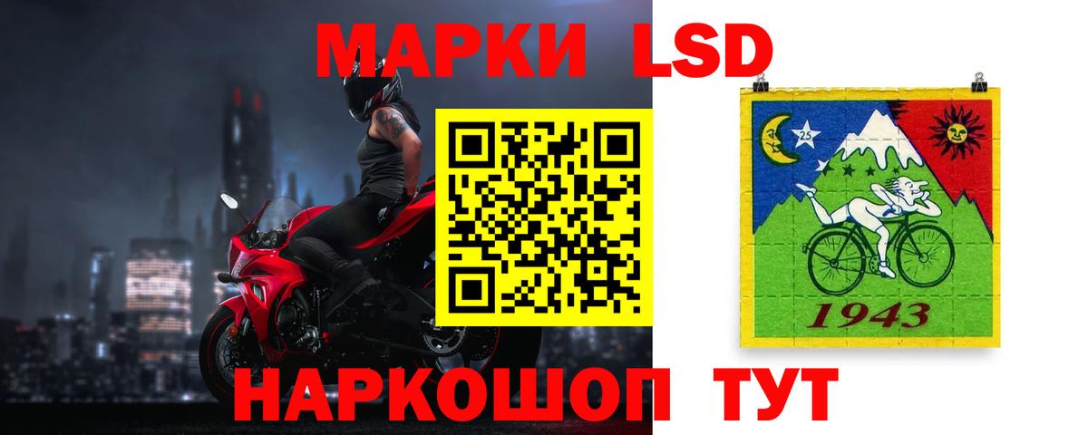 Лсд 25 экстази ecstasy  LSD-25 экстази кислота  Архангельск  Вход с VPN 