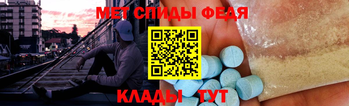 Архангельск  Метамфетамин кристалл  Вход с VPN 