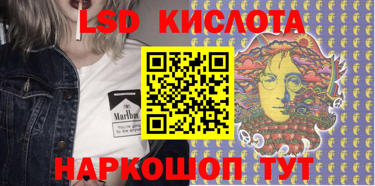 Наркотические марки 1,5мг  Вход с VPN  Наркотические марки  Архангельск 