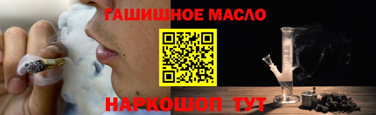 Дистиллят ТГК концентрат Архангельск