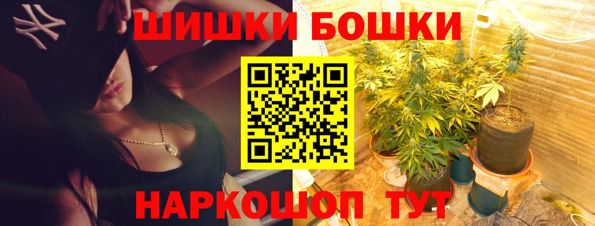 Архангельск  Канабис VHQ  Марихуана THC 21%  Вход с VPN 